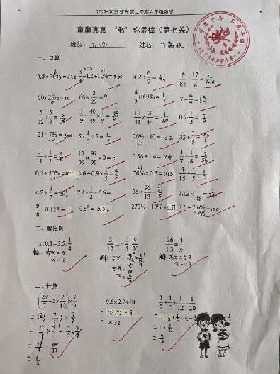 童童真真向前“冲”(十二)_html_m30d7cb00.jpg
