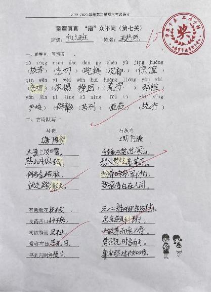 童童真真向前“冲”(十二)_html_4e26e3b3.jpg