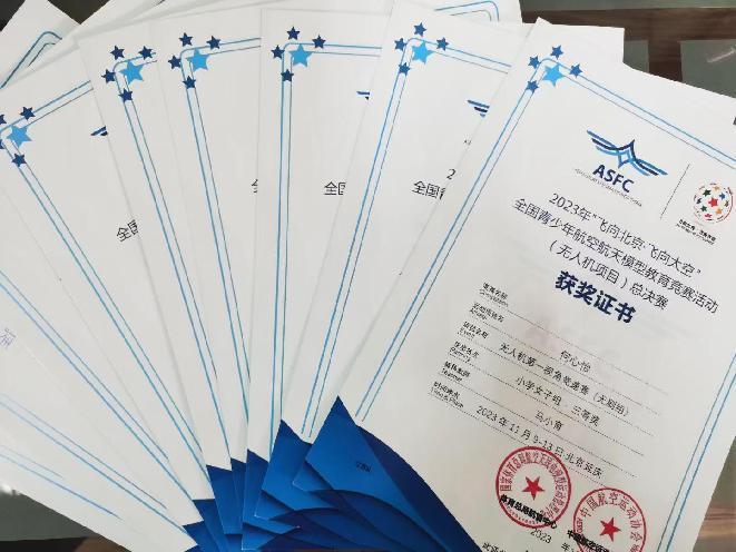 飞北新闻稿_html_m250221c3.jpg