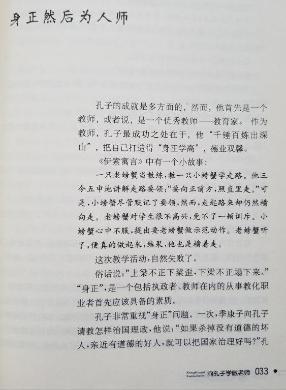 南湾营小学图书馆2023年12月好书推荐_html_m34f5db00.jpg