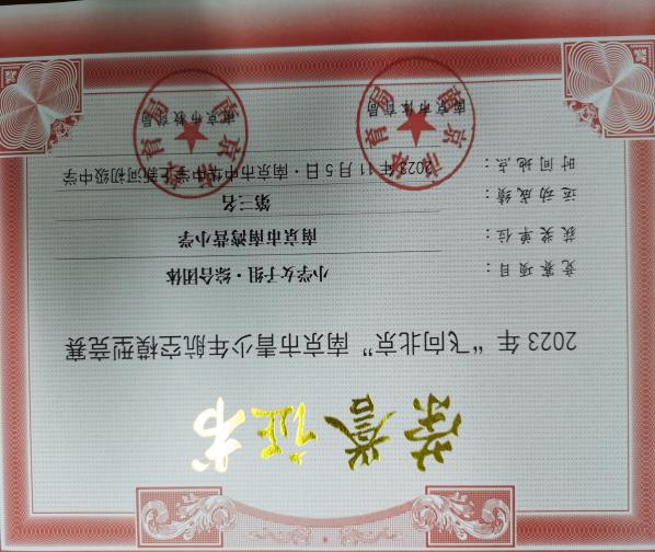 市飞北_html_3a0d06f4.jpg