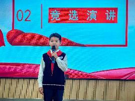 20250926大队委改选_html_m3ea7d69c.jpg