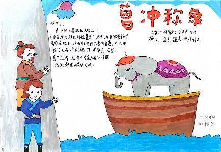 20251014三年级实践作业报道_html_4b1ebd94.jpg