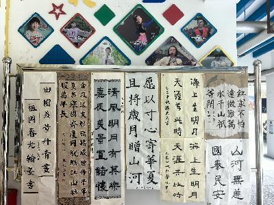 20250926双节主题书法活动新闻稿_html_4ba0229e.jpg