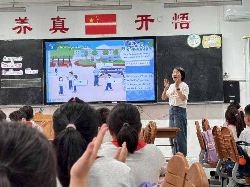 20251010南湾营小学“童学课堂”系列研究课第525期_html_1cf2aa26.jpg