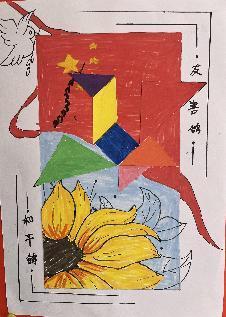 二年级实践活动新闻稿_html_m59ec8dba.jpg