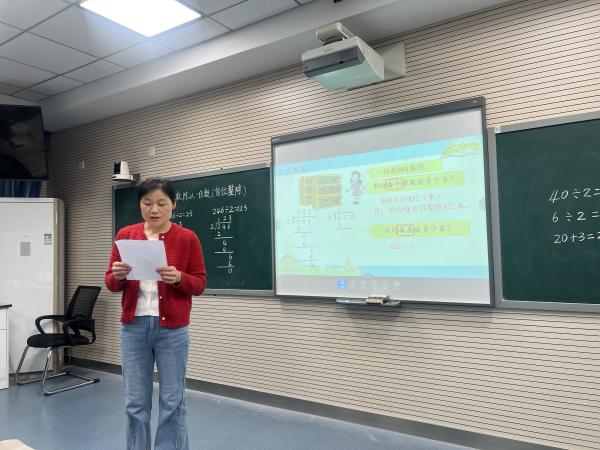 20241030数学组校本教研报道_html_m52bcbf07.jpg