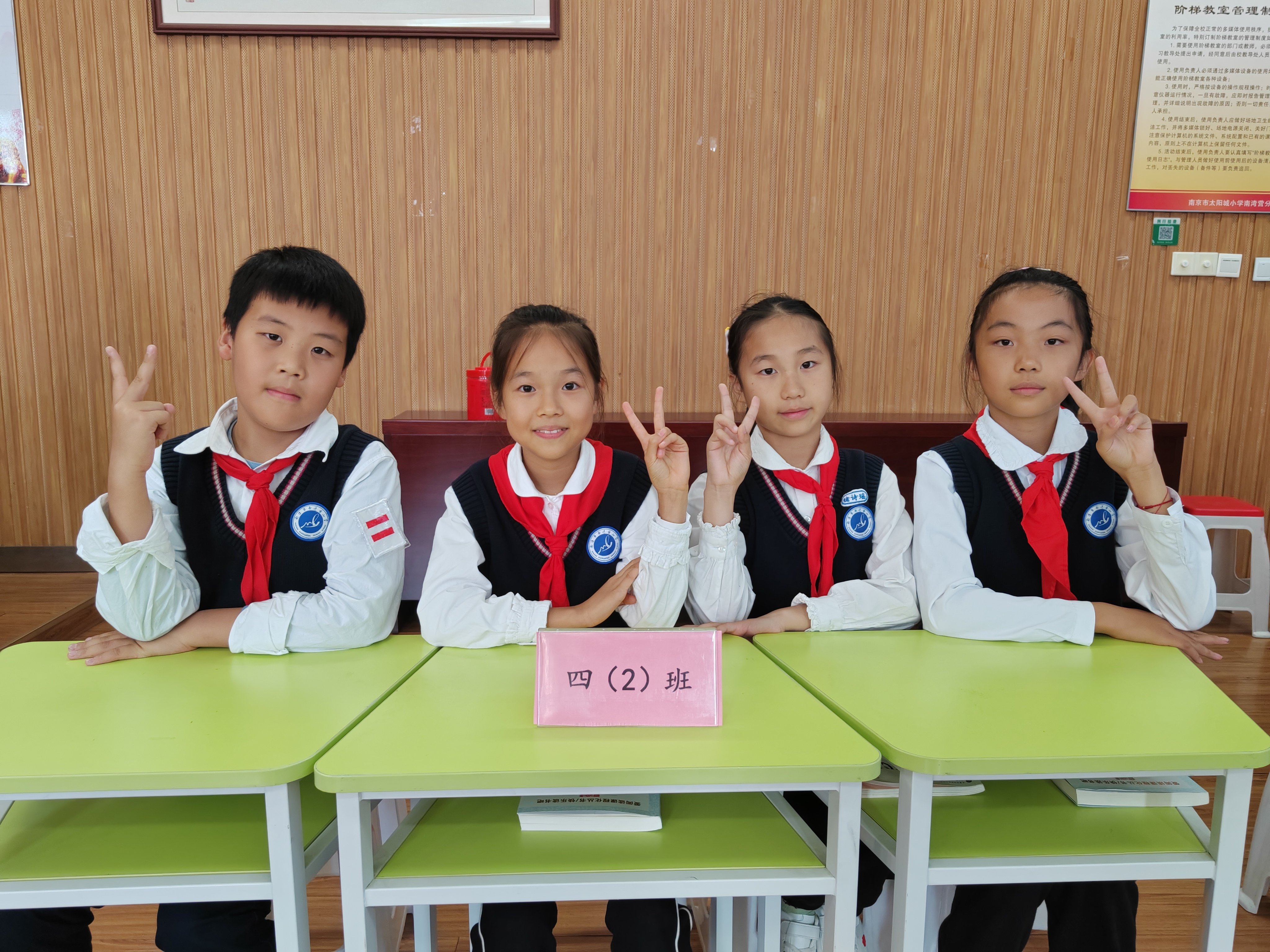 2024.10.23四年级读书节活动（王晶晶写）_html_m52440b38.jpg