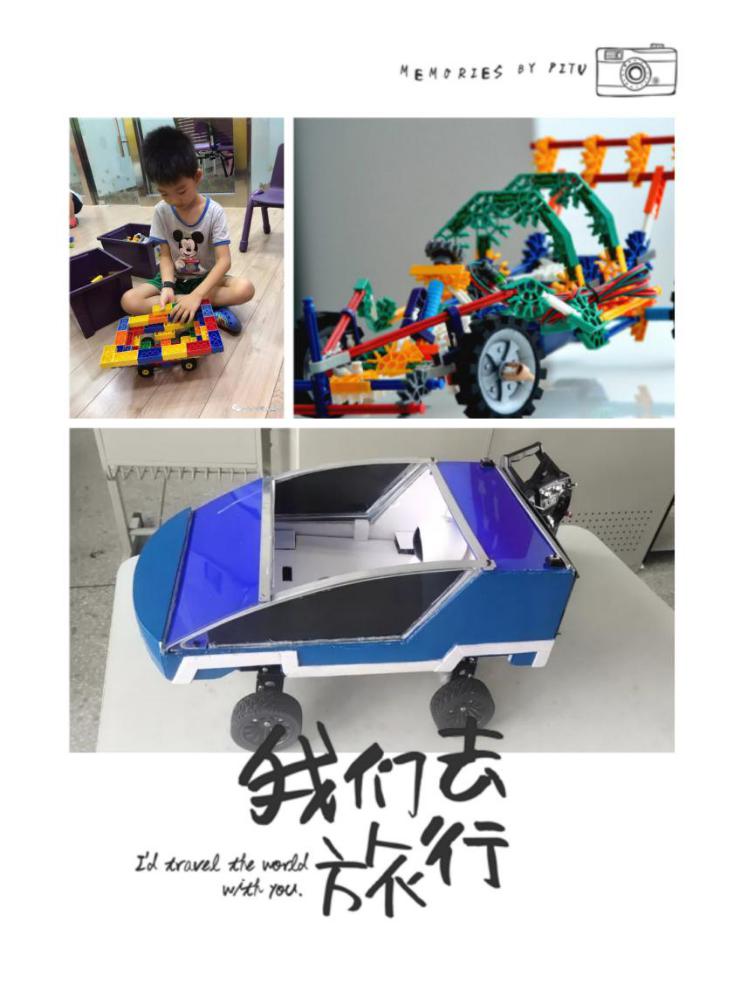 童创童真，梦想起航_html_m4ef5eacd.jpg