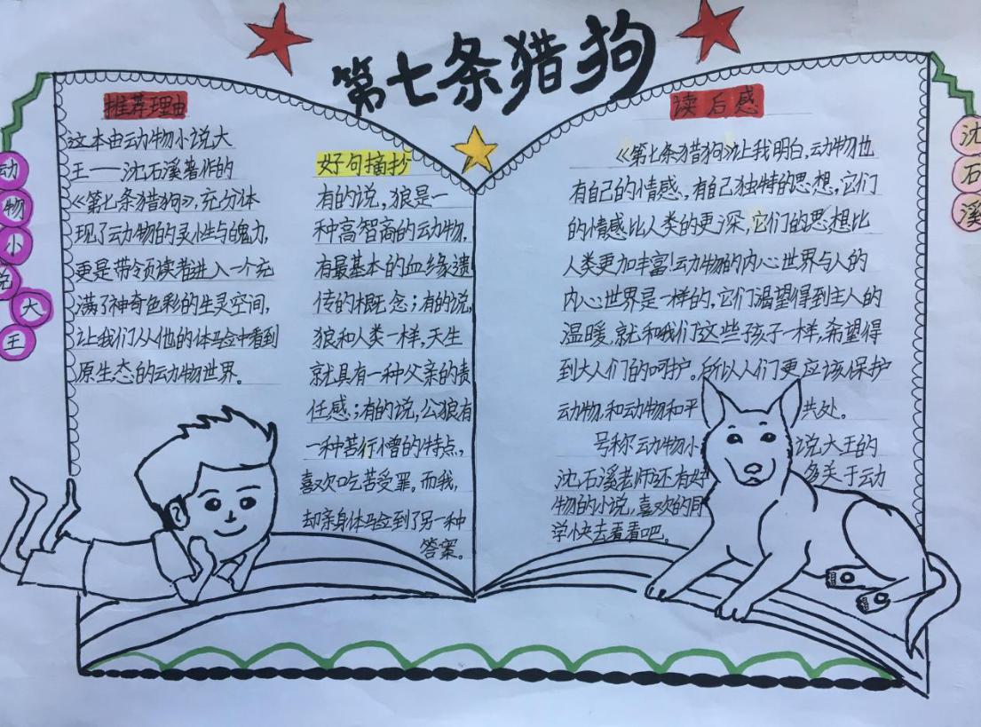 好书推荐，快乐共享_html_44aa2476.jpg