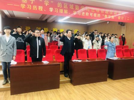 恪守教师誓词，深化师德师风_html_m68c70c6a.jpg