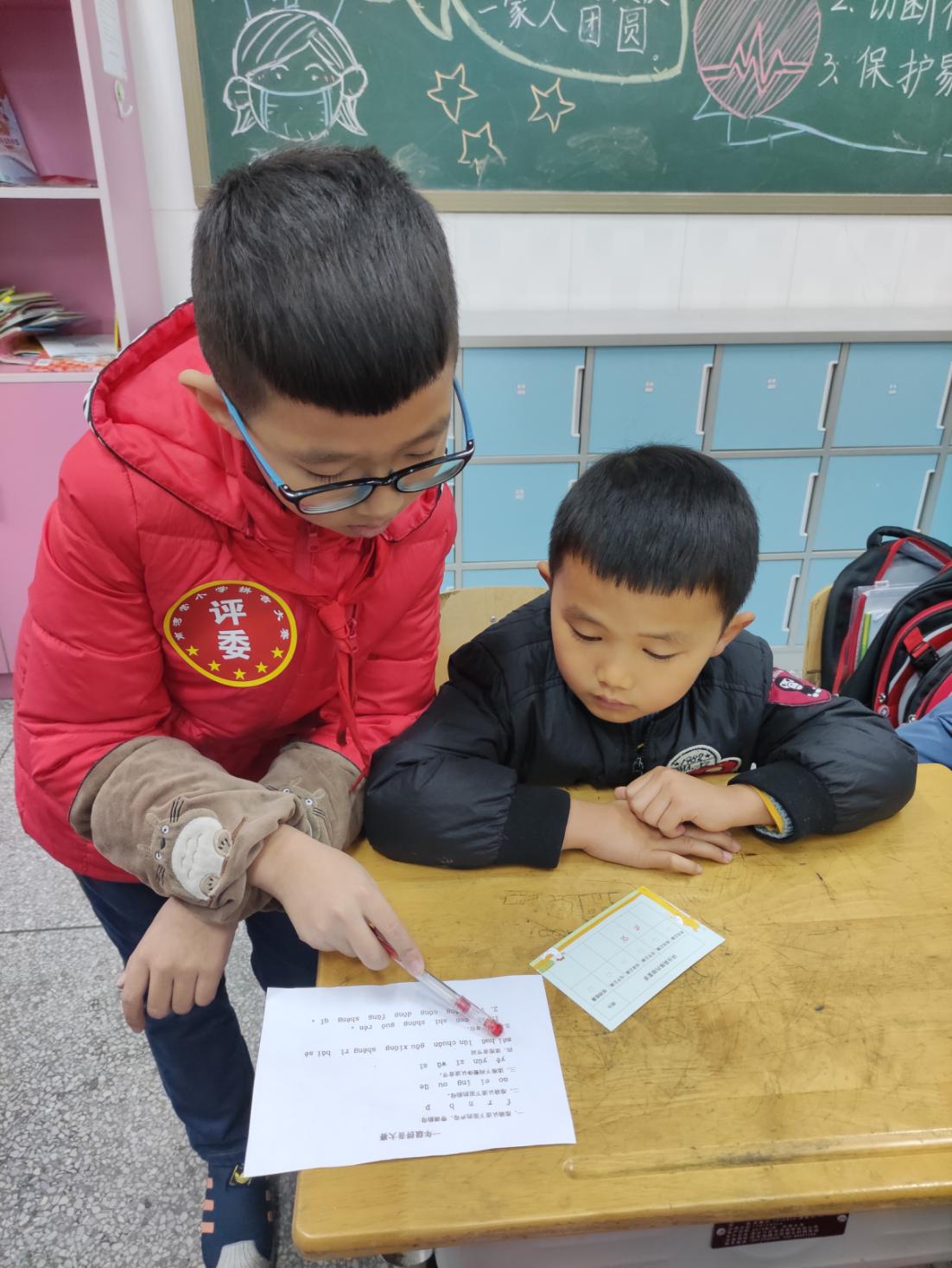 拼音大比拼 我爱学语文_html_7e0eb1d2.jpg