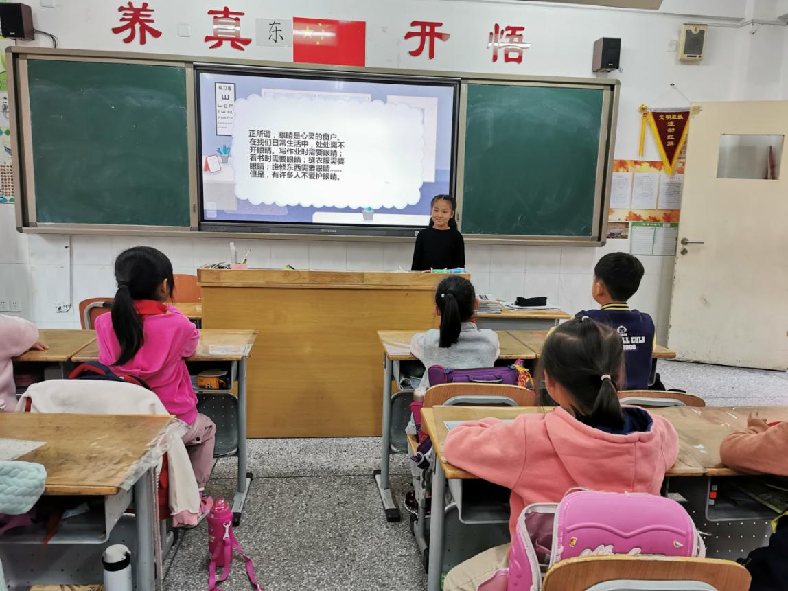 “预防近视”主题班会新闻稿_html_m3f168f72.jpg