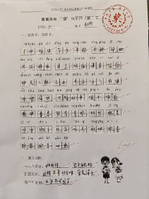 童童真真向前“冲”（三年级）_html_72611b9c.png