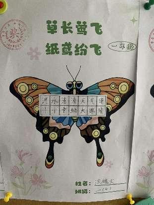 一年级活动报道_html_7ef28764.jpg