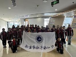 20231124研学促成长 科技大课堂（黄娴写）_html_4a98f963.jpg