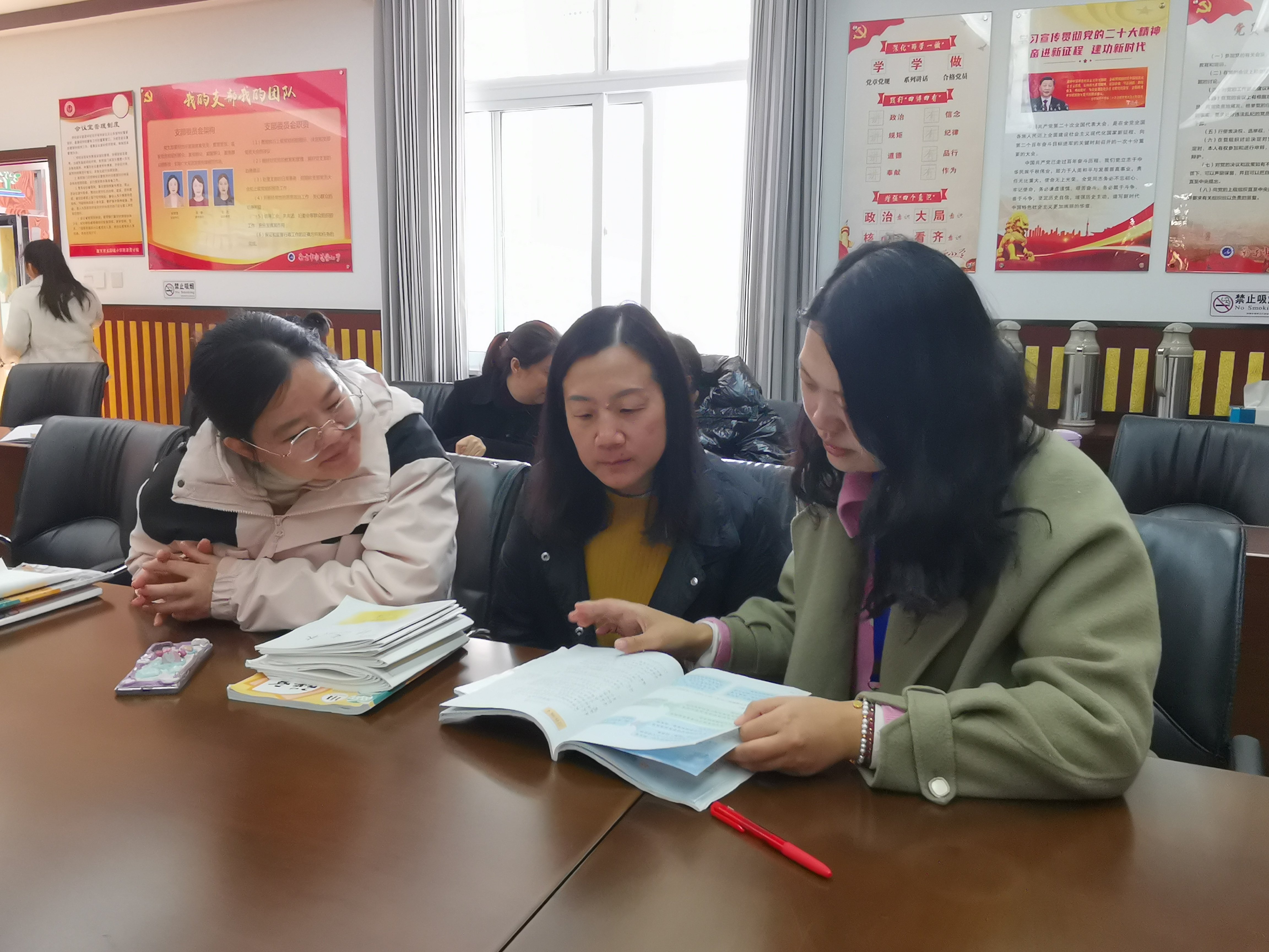 20231121语文组校本教研报道_html_40821fc6.jpg