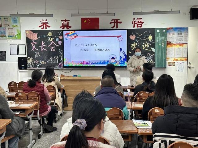 20231128家长会_html_46356ba1.jpg