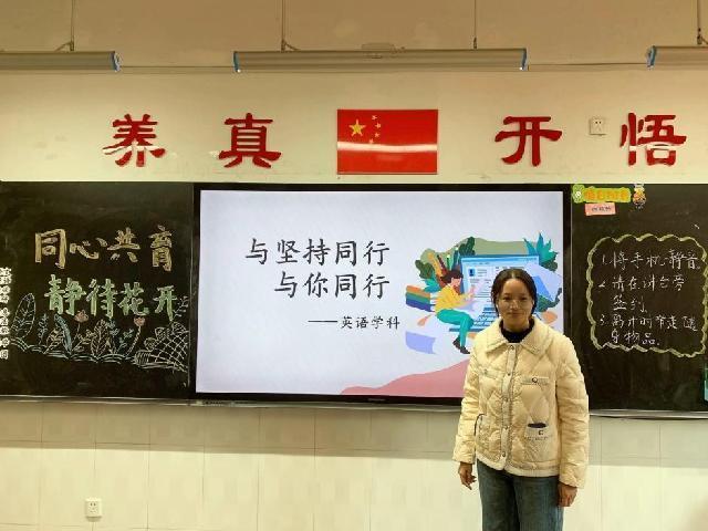 20231128家长会_html_4742b557.jpg