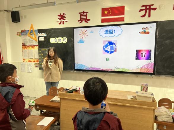 20231129数学组校本课程报道_html_m2aafea8a.jpg