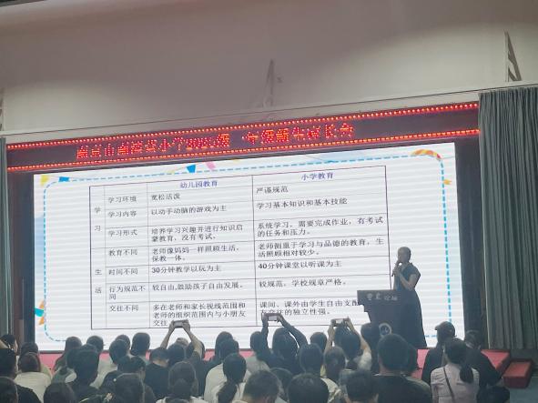 20250824一年级新生培训（黄娴写）_html_2cc4b346.jpg