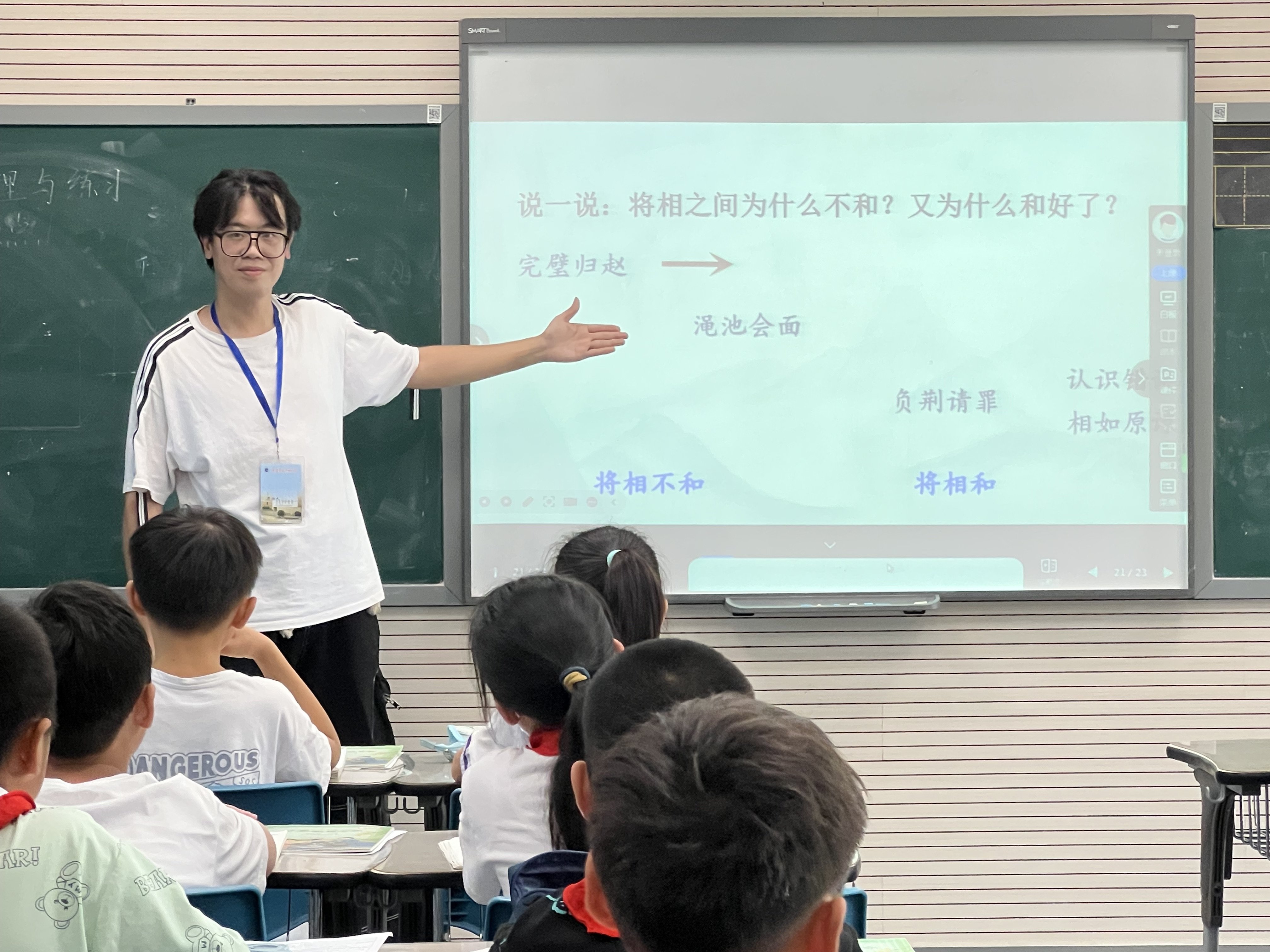 20240924语文组童学课堂报道_html_7d221312.jpg