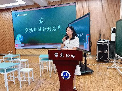 20240909青年教师研修班报道_html_m7f4c8973.jpg