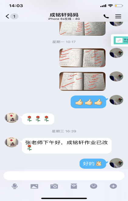 战“疫”助力学（三十九）——童学小课堂，英语宅乐学_html_m3d020416.png