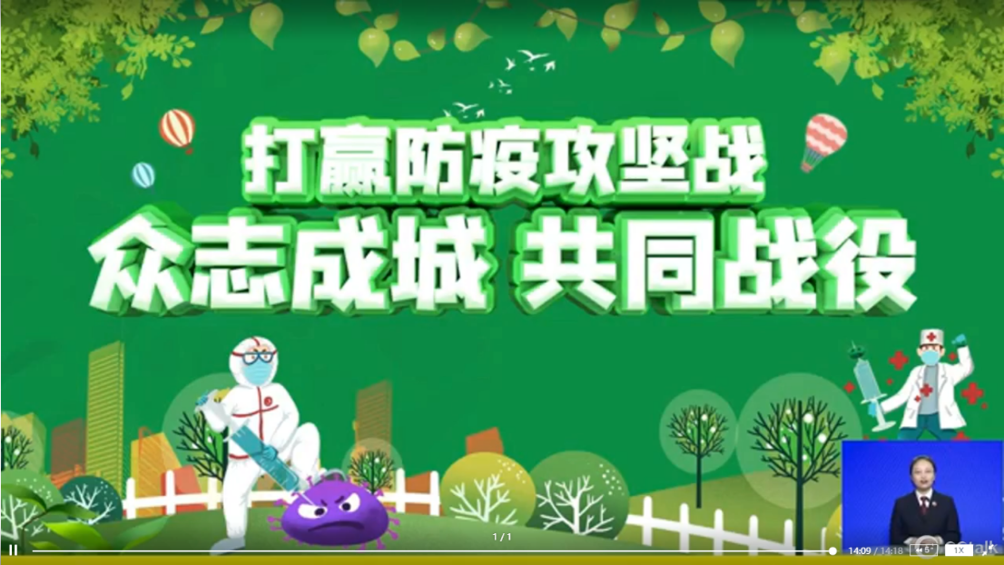 复学前的第一课报道_html_m35c12d53.png