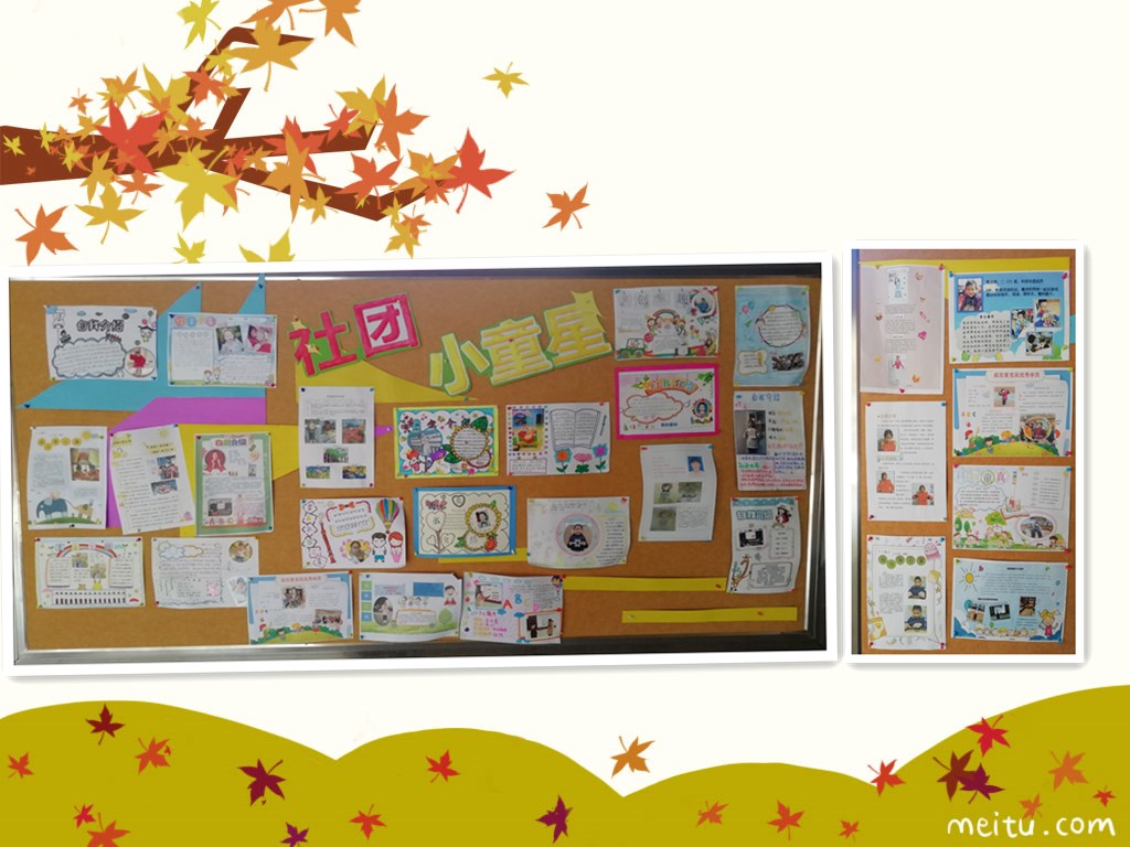 学期末社团颁奖新闻稿_html_3c82d818.jpg