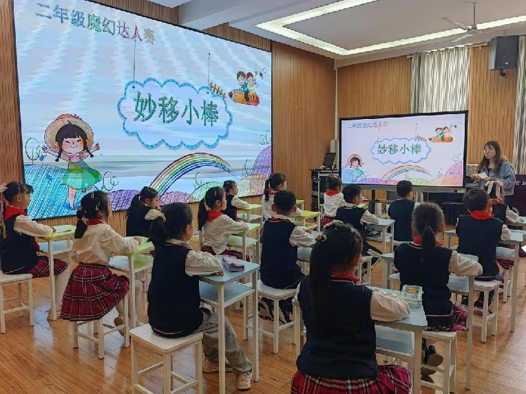 20230526第九届魔幻数学节12报道_html_m2691cebd.jpg