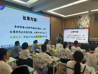 20230526第九届魔幻数学节13报道_html_6ddf8d.jpg