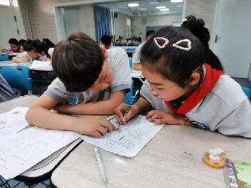 20230524黄娴童学课堂报道_html_m5f59fb62.jpg