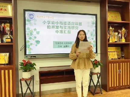 20230510栖霞区第二期专项课题中期推进会报道_html_27472cc8.jpg