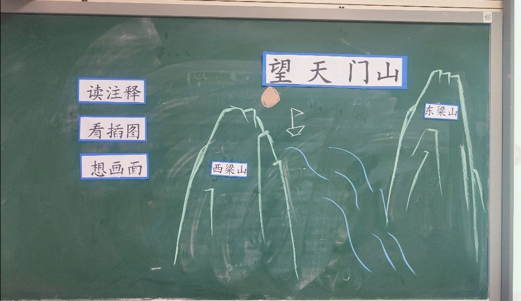 20241126语文组童学课堂报道_html_3eefdf56.jpg