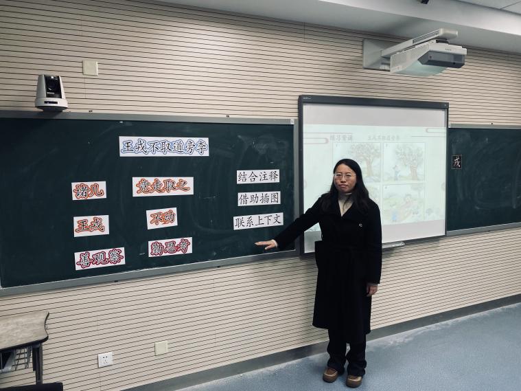 20241210语文组童学课堂报道_html_m5f536f35.jpg