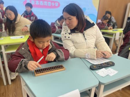 20241220三年级百子连加比赛新闻稿_html_m195a0ace.jpg