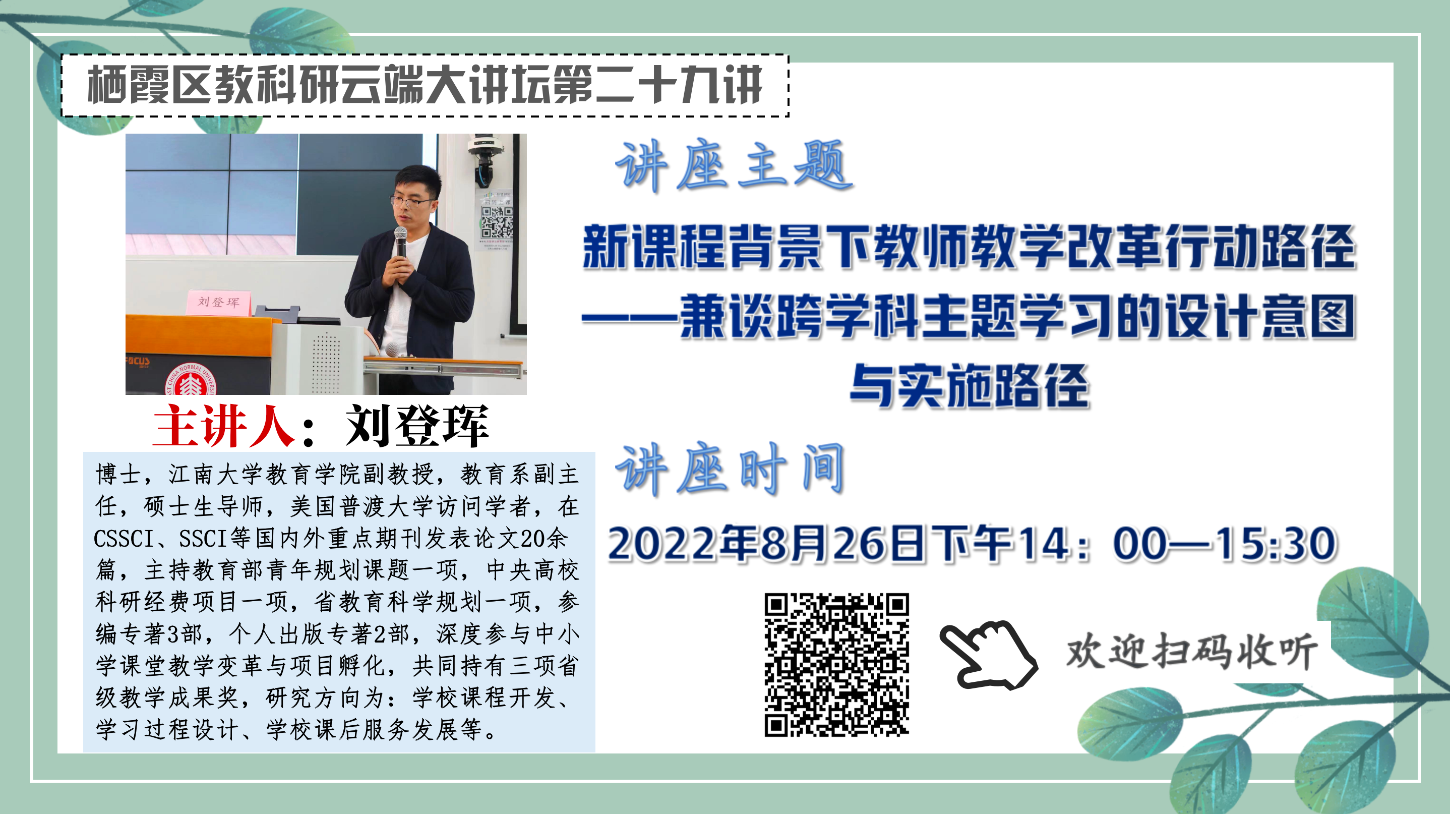 微信图片_20220926102624.png