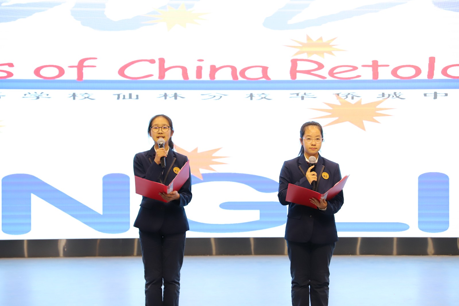 【绿色华中】第三届外语节开幕式—— ——南外仙林分校华侨城中学2023-2024学年度第二学期第6周晨会