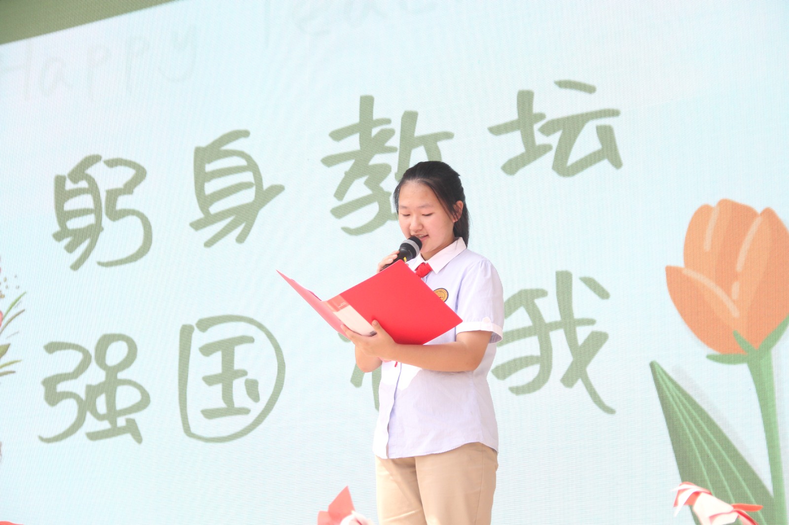 【绿色华中】躬身教坛，强国有我——南外仙林分校华侨城中学2023-2024学年度第一学期第2周晨会