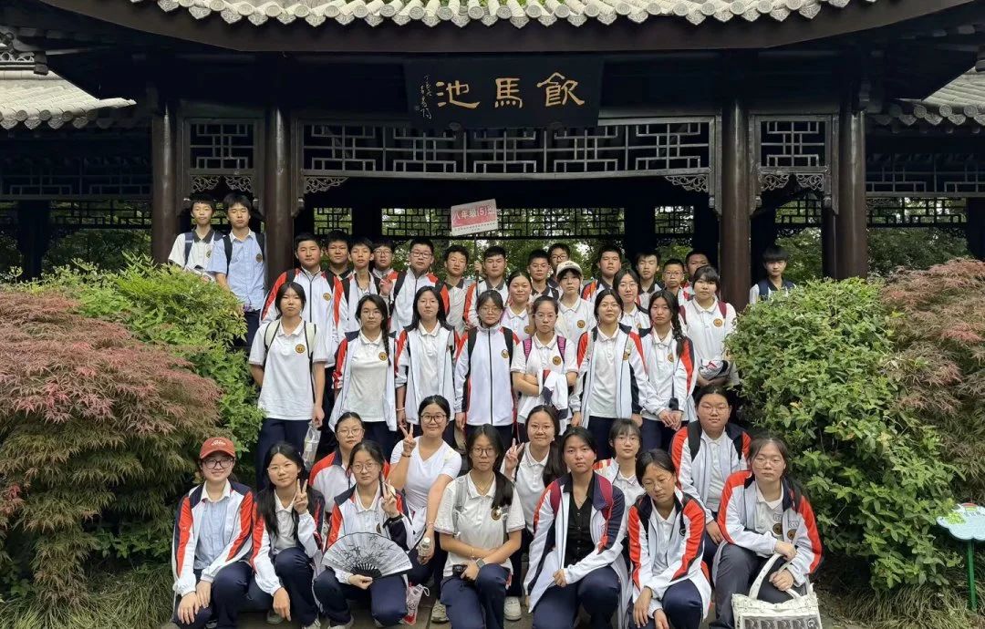 【绿色华中·至美德育】跃动春光里，德润少年行——2025年南京仙林外国语学校华侨城中学春季社会实践活动纪实