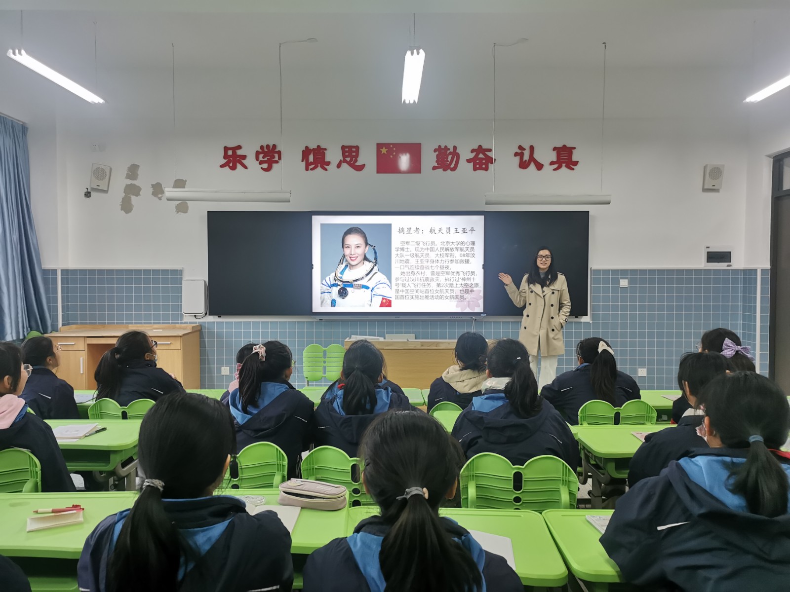 【绿色华中】为青春护航——与初中女生谈礼仪和情感问题