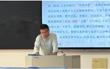 物理教研 (1).png