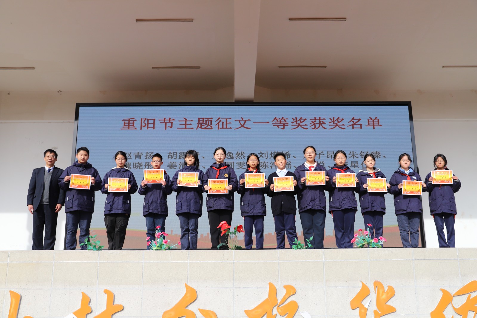 一等奖获奖.JPG 一等奖获奖.JPG