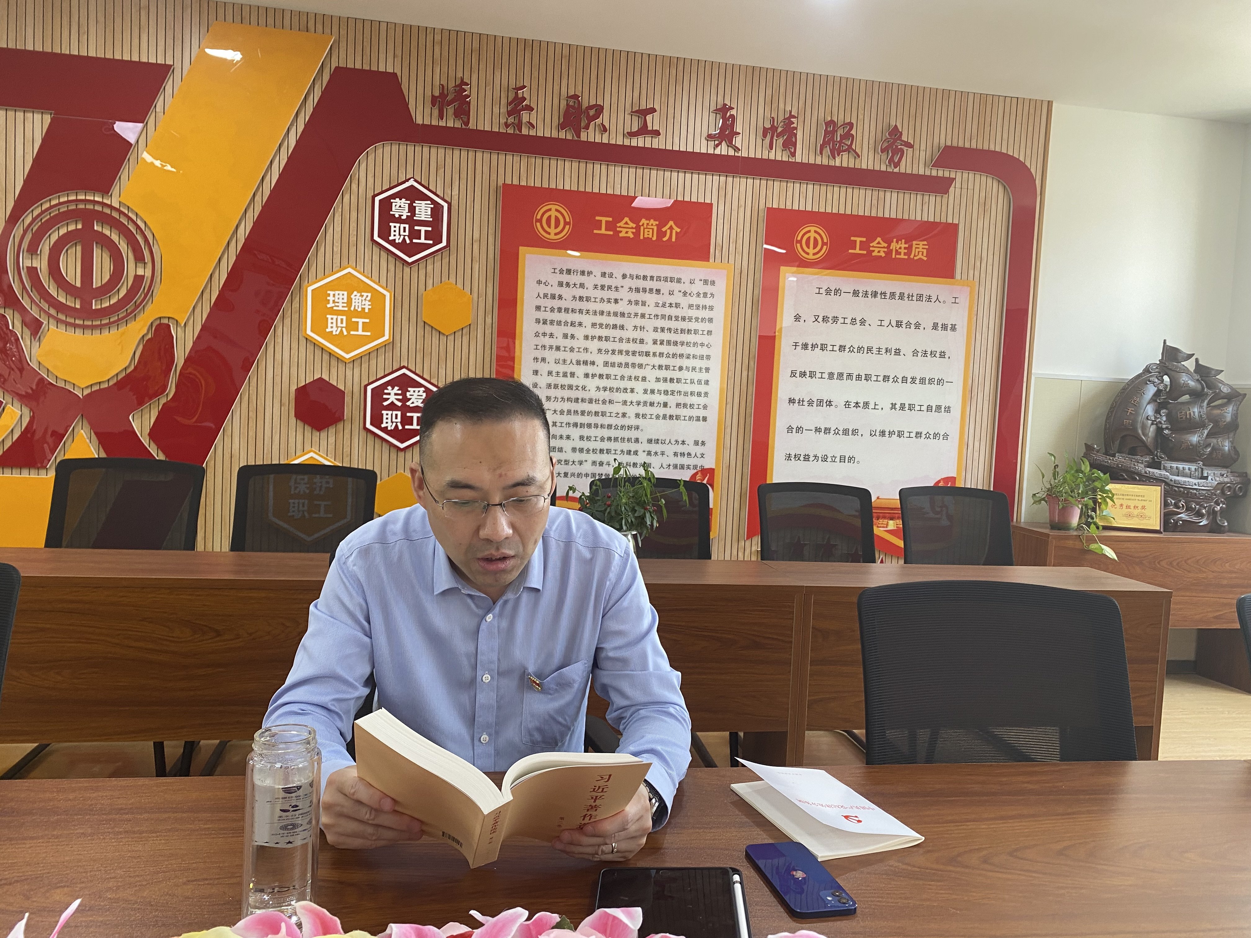 【百炼石苑·党建引领】学条例，明纪律_html_m40c164c8.jpg