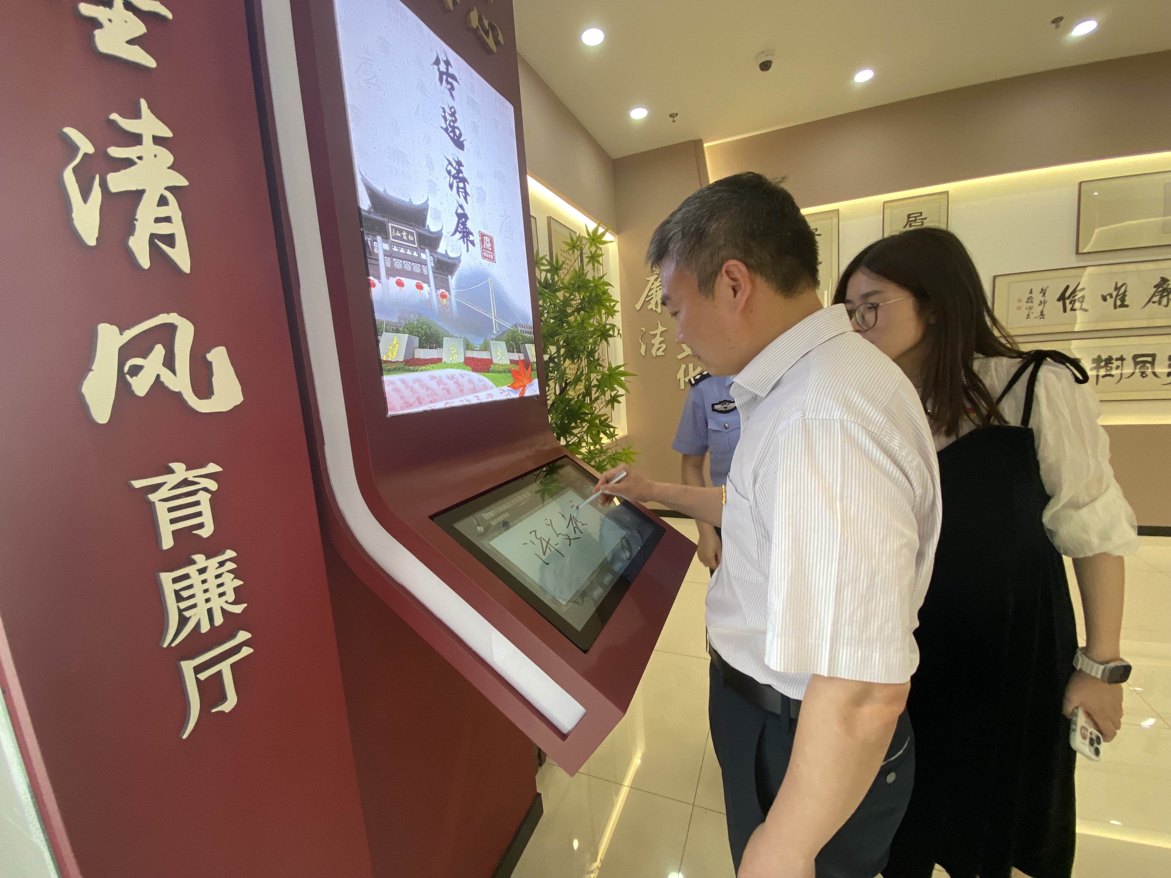 参观廉政教育基地 筑牢廉洁自律防线_html_5297c397.jpg