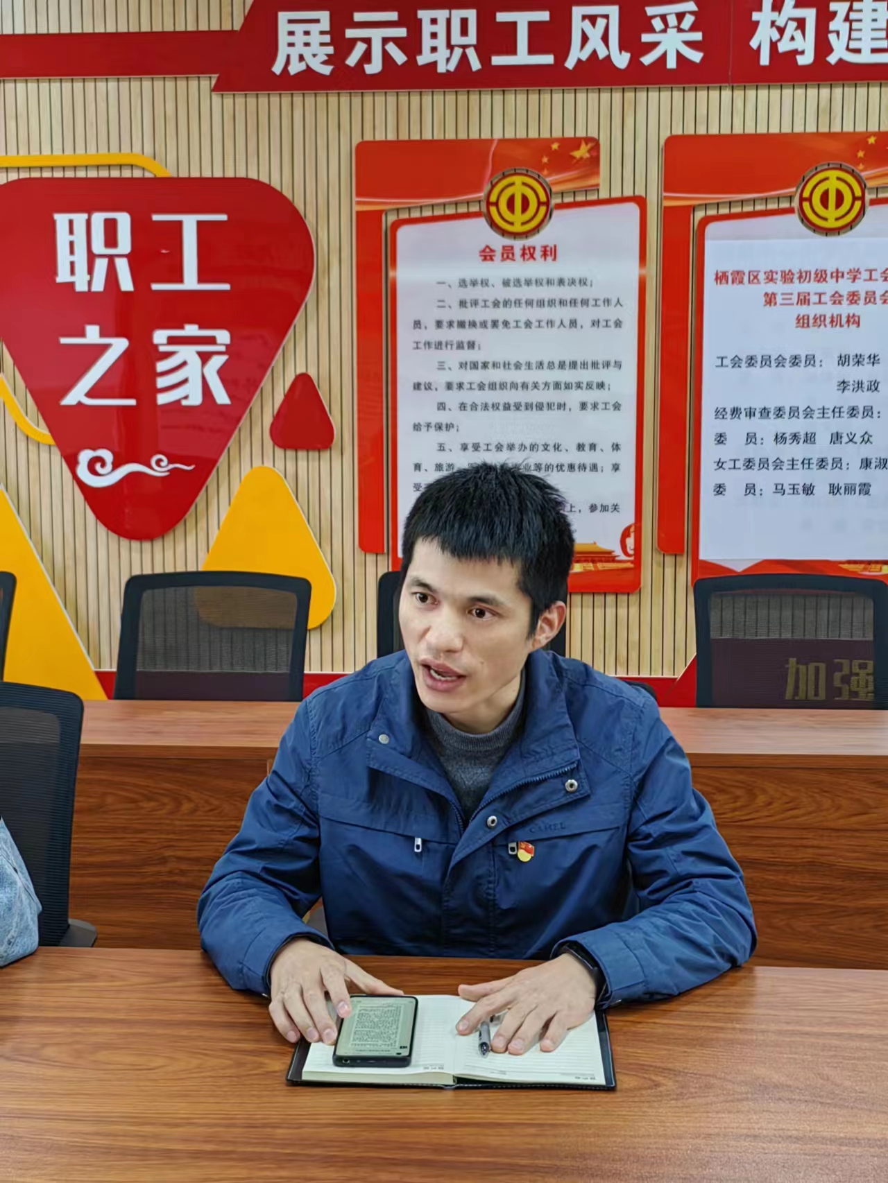 4月支委会新闻_html_m1c3991df.jpg