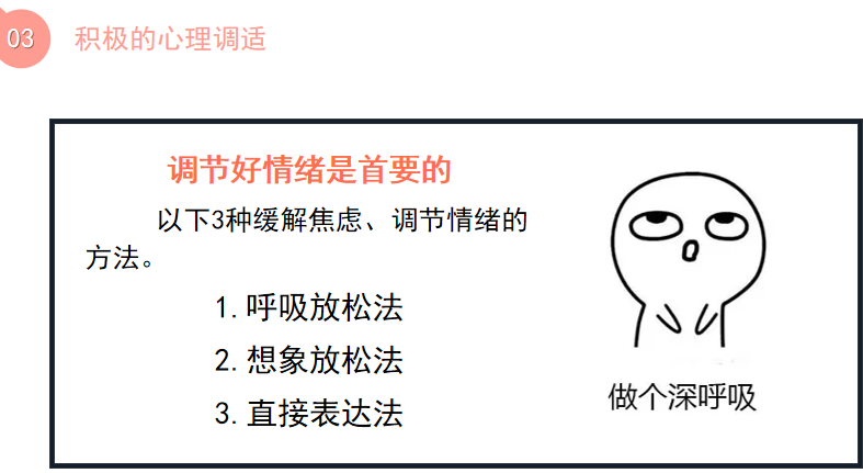 3.23_html_68cbe5d7.png