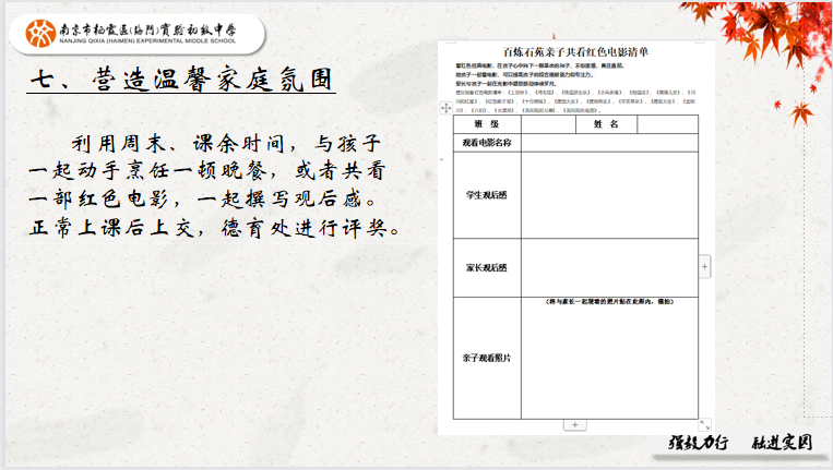 3.20_html_50d9ec9e.png