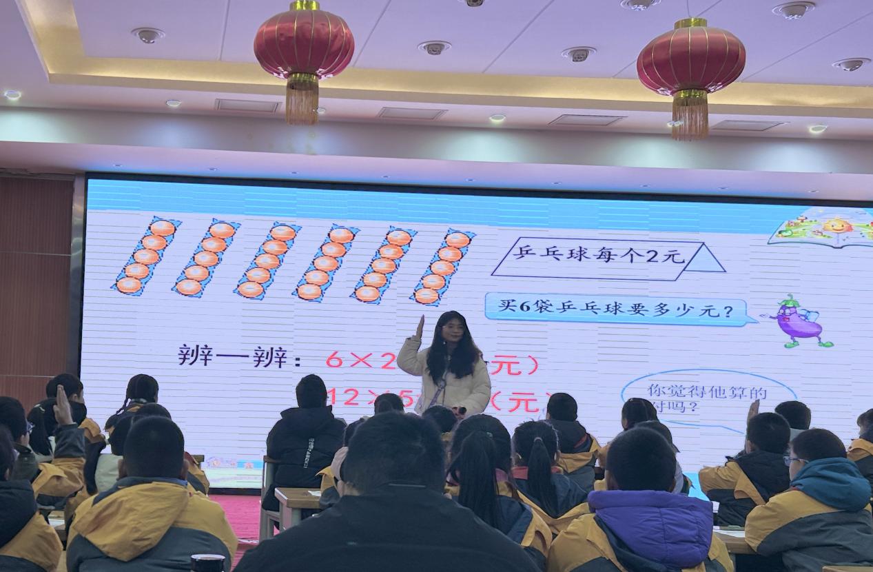 【至善实小】栖霞区实验小学尧辰路分校数学组开展校本研修活动（二）——中数组展示_html_m18842dc4.jpg